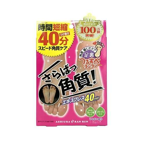 ASHIURA RAN RUN Носочки для пилинга ног Express