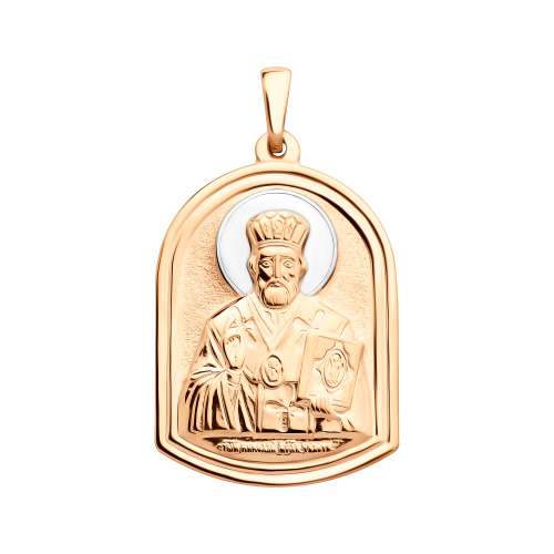 Золотая подвеска «Икона Николай Чудотворец и Ангел Хранитель»