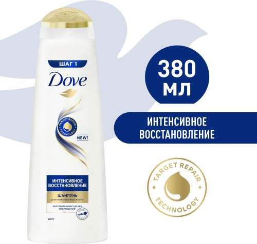 Шампунь Dove Hair therapy Интенсивное восстановление увлажняющий, питательный, для всех типов волос, для ежедневного применения, 380 мл