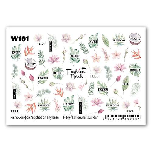 FASHION NAILS Слайдер дизайн для ногтей "Тропики"