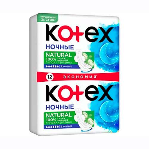 KOTEX NATURAL Прокладки гигиенические Ночные
