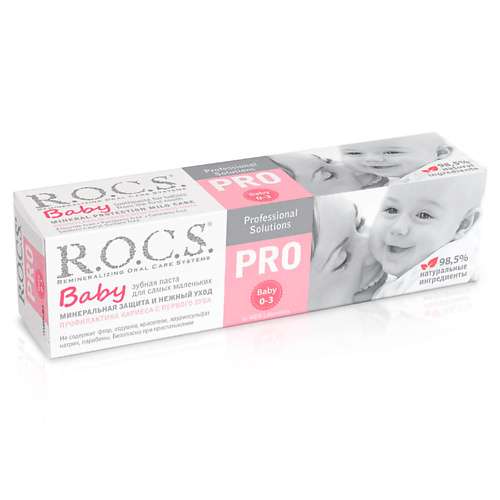 R.O.C.S. Зубная паста Минеральная защита и нежный уход 0-3 лет