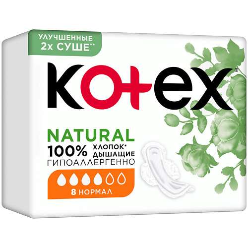 KOTEX NATURAL Прокладки гигиенические Нормал
