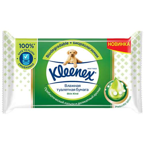KLEENEX Влажная туалетная бумага СкинКайнд