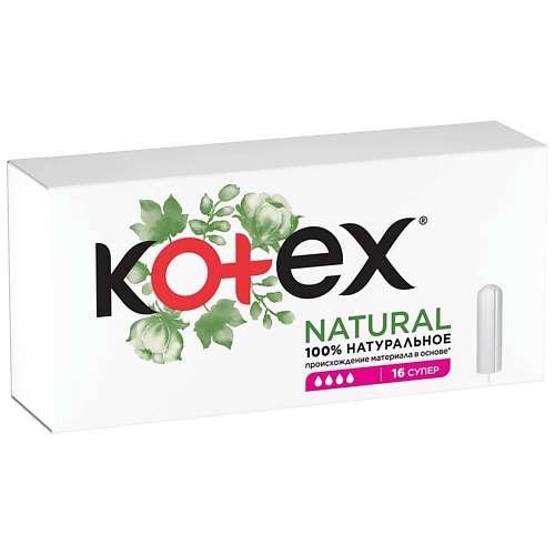 KOTEX NATURAL Тампоны Супер Органик