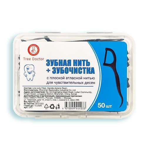 TREE DOCTOR Зубная нить с зубочисткой, флоссер