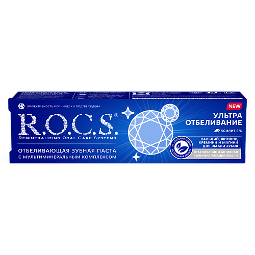 R.O.C.S. Зубная паста УЛЬТРА ОТБЕЛИВАНИЕ