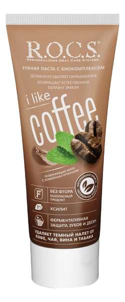 Зубная паста с биокомплексом I Like Coffee 74г
