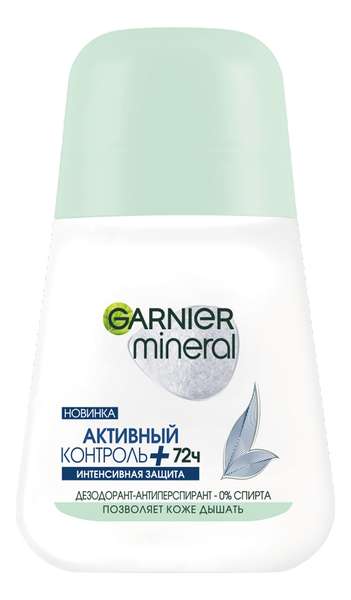 Дезодорант-ролик Активный контроль+ Mineral 50мл
