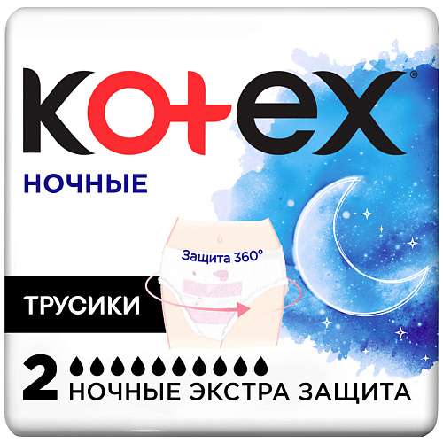 KOTEX Прокладки Трусики