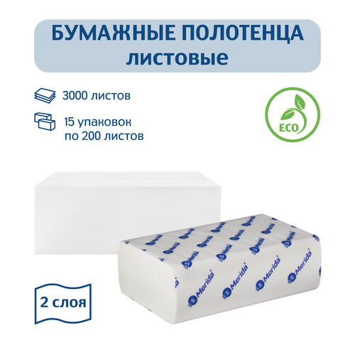 Бумажные полотенца Merida Top 3000 BP2405 (Блок: 15 уп. по 200 шт)