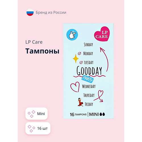 LP CARE Тампоны Mini