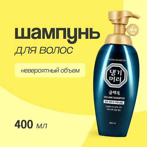 DAENG GI MEO RI Шампунь для волос для создания объема