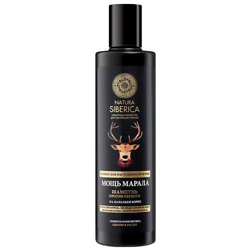 NATURA SIBERICA Шампунь против перхоти для мужчин Мощь марала Men