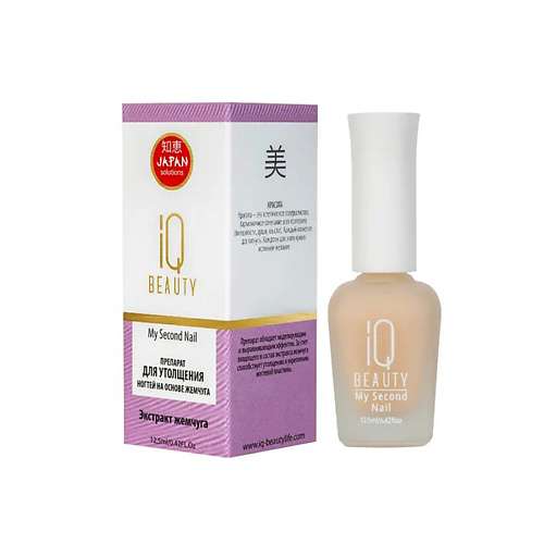 IQ BEAUTY Препарат для утолщения ногтей на основе жемчуга My Second Nail