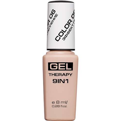STELLARY Лак для ногтей Gel Therapy 9in1