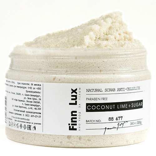 FINNLUX Скраб антицеллюлитный для тела "Coconut lime, sugar"
