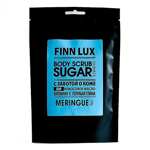 FINNLUX Скраб антицеллюлитный для тела"Meringue"