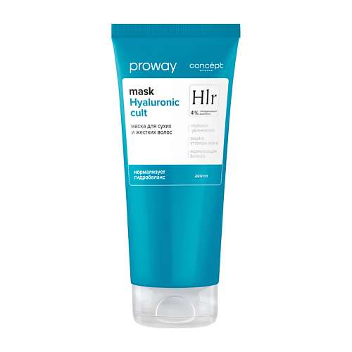 CONCEPT MOSCOW Маска для сухих и жестких волос ProWay Hyaluronic Cult