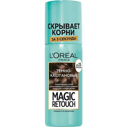 L'ORÉAL PARIS Тонирующий спрей для мгновенного закрашивания отросших корней Magic Retouch