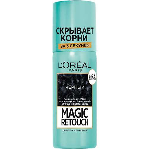 L'ORÉAL PARIS Тонирующий спрей для мгновенного закрашивания отросших корней Magic Retouch