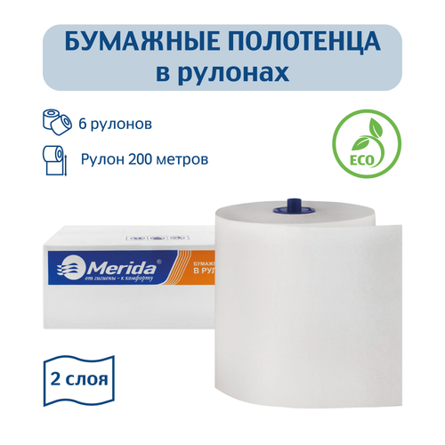Бумажные полотенца Merida Top автоматик Макси BP4401 (Блок: 6 рулонов)