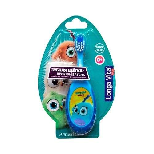 LONGA VITA Зубная щетка детская прорезыватель Angry Birds Hatchlings, 0+