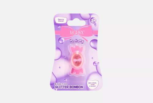 детские блёстки для глаз, лица и тела | Lukky | Glitter BonBon