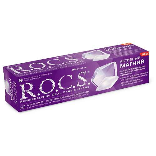 R.O.C.S. Зубная паста АКТИВНЫЙ МАГНИЙ