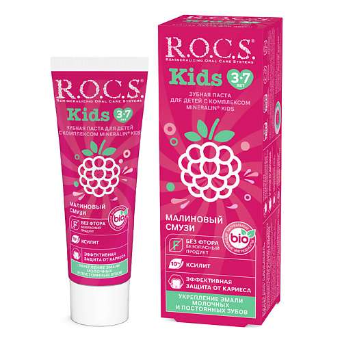 R.O.C.S. Зубная паста для детей 3-7 лет Малиновый смузи
