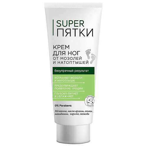 FITO КОСМЕТИК Крем для ног от мозолей и натоптышей SUPER ПЯТКИ