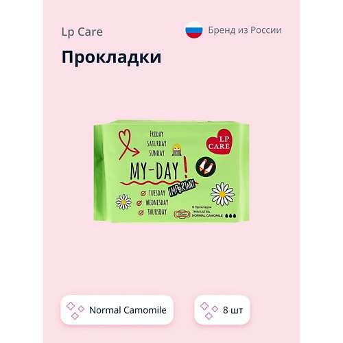 LP CARE Прокладки ULTRA Normal Camomile тонкие