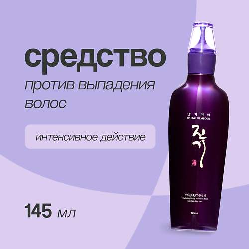 DAENG GI MEO RI Средство против выпадения волос восстанавливающее (интенсивного действия)
