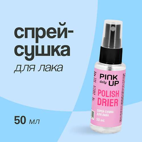PINK UP Спрей-сушка для лака DAILY
