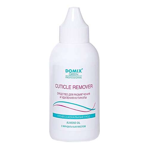 DOMIX DGP CUTICLE REMOVER Средство для удаления кутикулы во флаконе