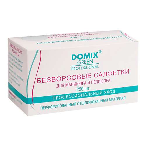 DOMIX DGP Салфетки безворсовые для обезжиривания ногтевой пластины и снятия липкого слоя D 60 мм