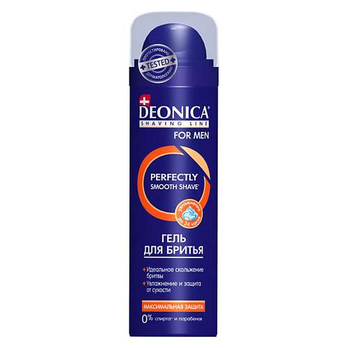 DEONICA Гель для бритья Максимальная защита
