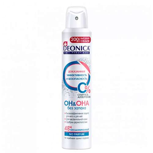 DEONICA Дезодорант ОН&ОНА
