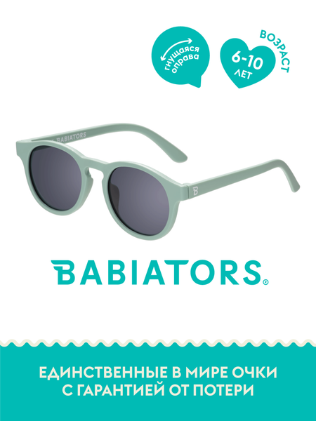 Очки Babiators Original Keyhole солнцезащитные Мята навсегда (6+) O-KEY004-L