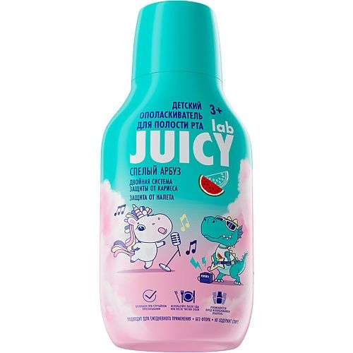 SPLAT Детский ополаскиватель для полости рта арбуз Juicy Lab