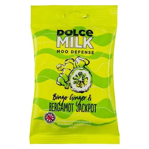 DOLCE MILK Салфетки влажные антибактериальные Имбирь & бергамот