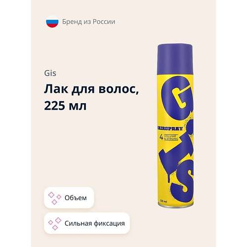 GIS Лак для волос VOLUME объем и сильная фиксация