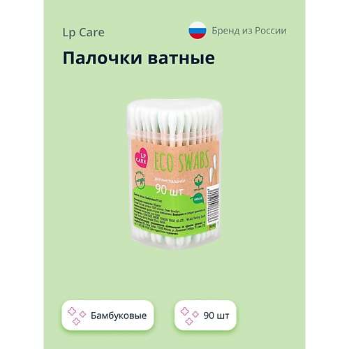 LP CARE Палочки ватные бамбуковые