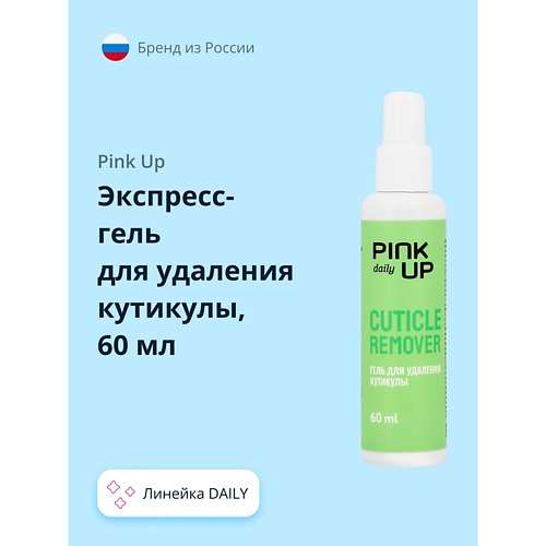 PINK UP Экспресс- гель для удаления кутикулы DAILY