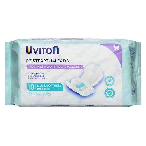 UVITON Прокладки послеродовые Silk&Softness
