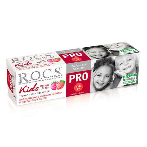 R.O.C.S. Зубная паста для детей Лесные ягоды KIDS PRO