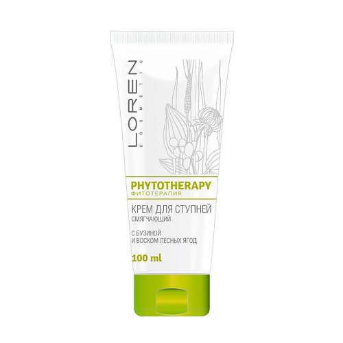 LOREN COSMETIC Смягчающий крем для ступней с бузиной и воском лесных ягод Phytotherapy