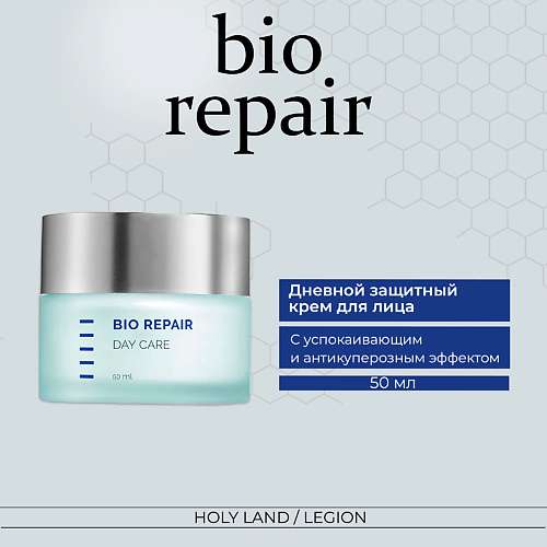 HOLY LAND Bio Repair Day Care - Дневной защитный крем