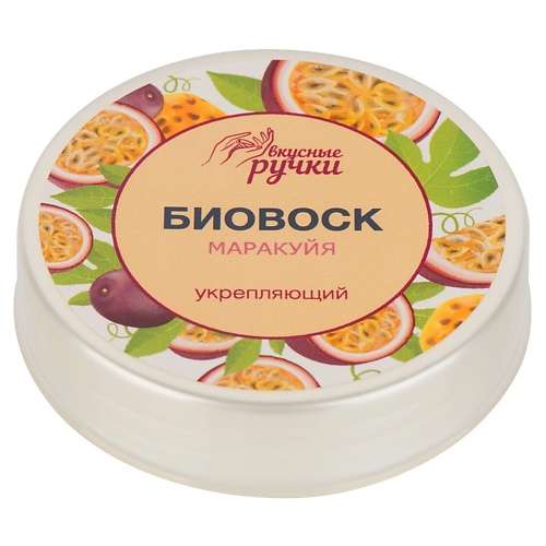 IRISK Биовоск для ногтей и кутикулы Вкусные ручки Маракуйя