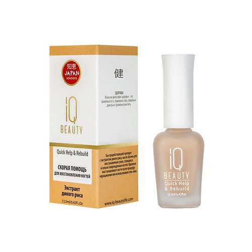 IQ BEAUTY Скорая помощь для восстановления ногтей Quick Help & Rebuild
